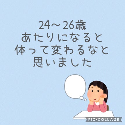 èµæ¡ çŸçð ðžð on LIPS ãã身äœã®å€ããç®ã£ãŠãã€ããïŒãããã女æ§ã®äœã¯30代ããå€ã..ãïŒ3æç®ïŒ