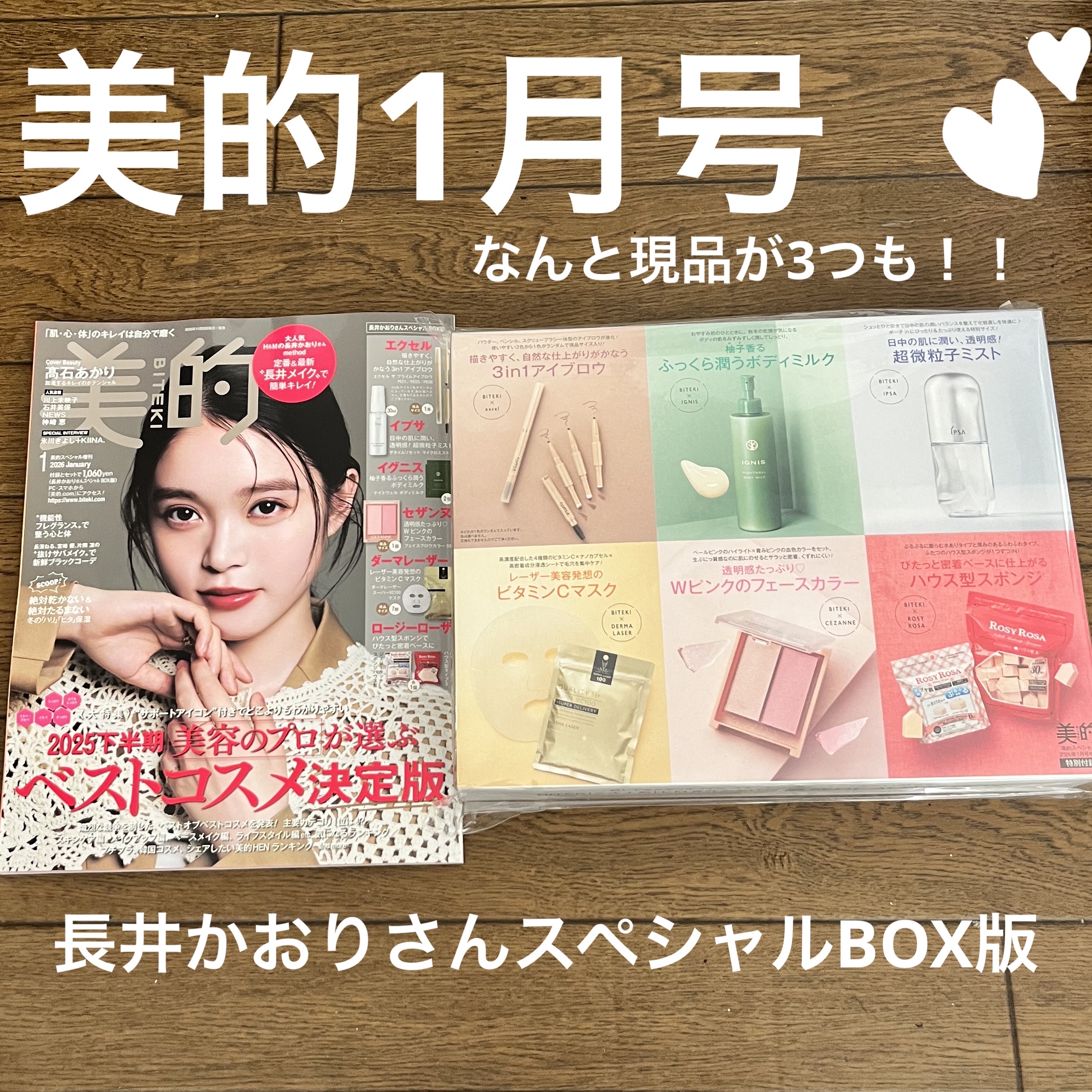 フェイスグロウカラー/CEZANNE/クリームハイライトを使ったクチコミ（1枚目）