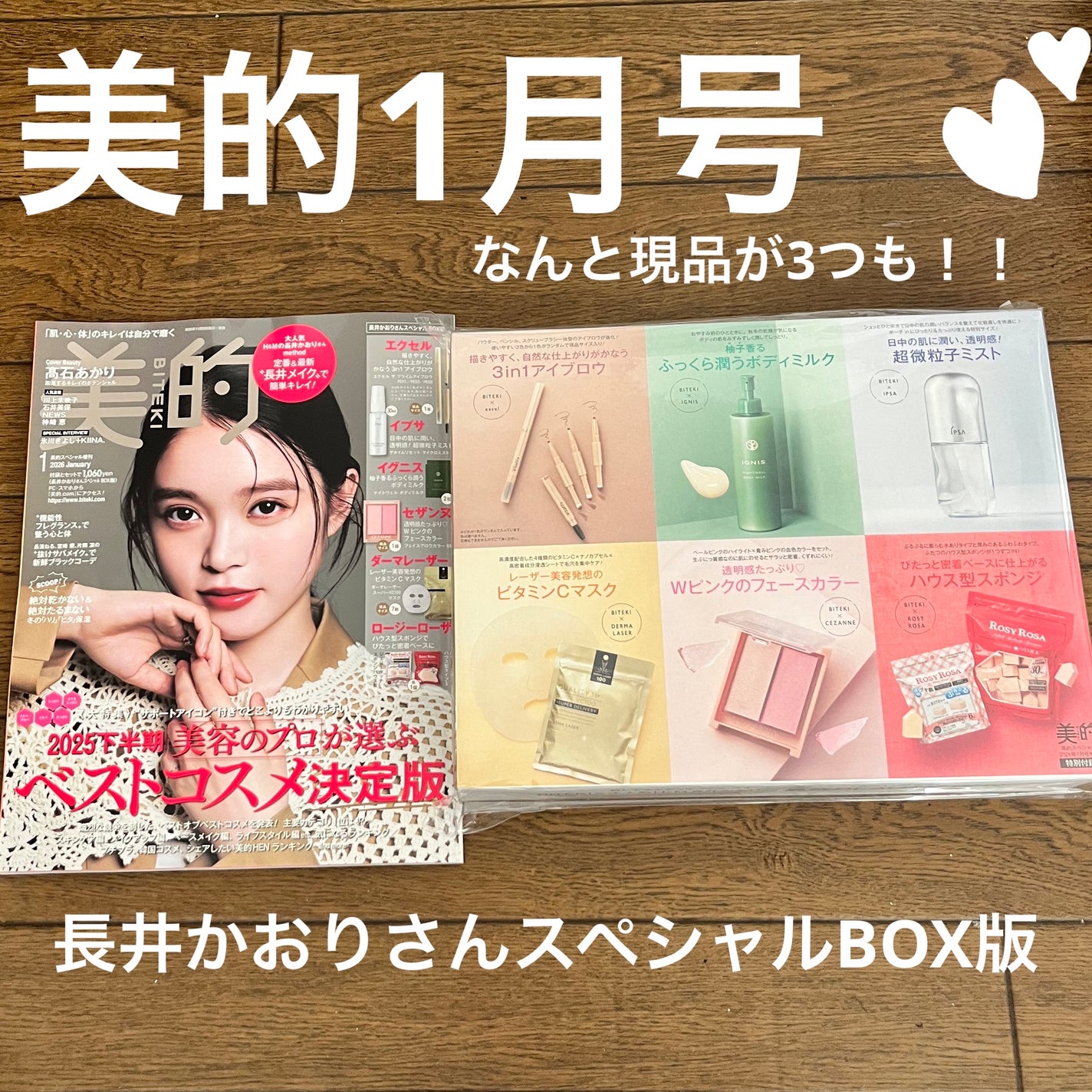 ザタイムリセット マイクロミスト/IPSA/ミスト状化粧水を使ったクチコミ(1枚目)