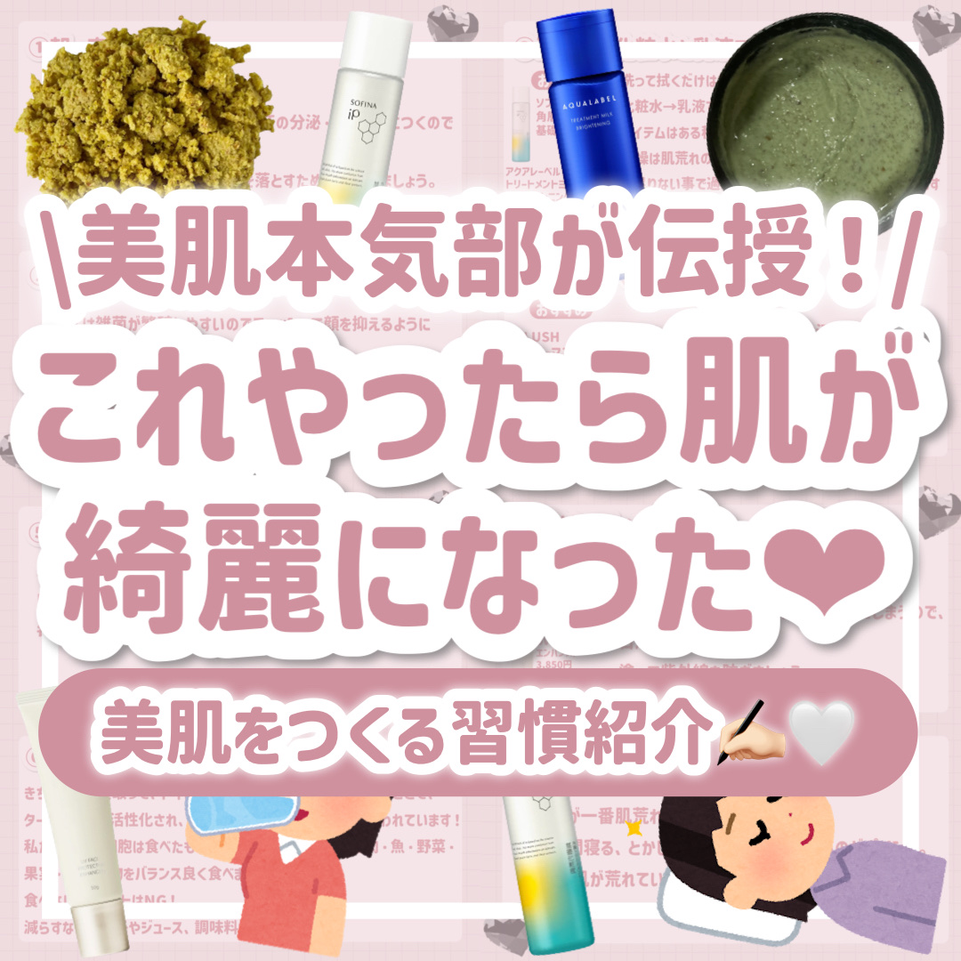 ザ スパイス ロール/ラッシュ/その他洗顔料を使ったクチコミ（1枚目）