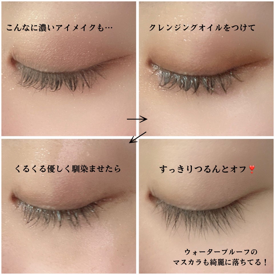 AZケア クレンジングオイル/VT/オイルクレンジングを使ったクチコミ(2枚目)