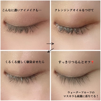 AZケア クレンジングオイル/VT/オイルクレンジングを使ったクチコミ(2枚目)