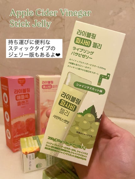 ライブリングアサビクレンズ/LIVELING/酵素ドリンクを使ったクチコミ(7枚目)