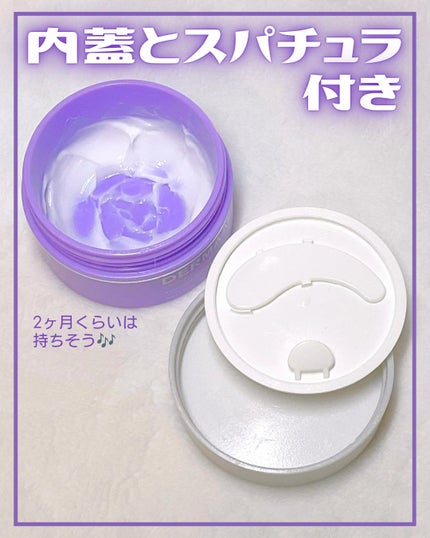 ダーマエイド トリプルアクティブクリーム【医薬部外品】/pdc/フェイスクリームを使ったクチコミ(3枚目)