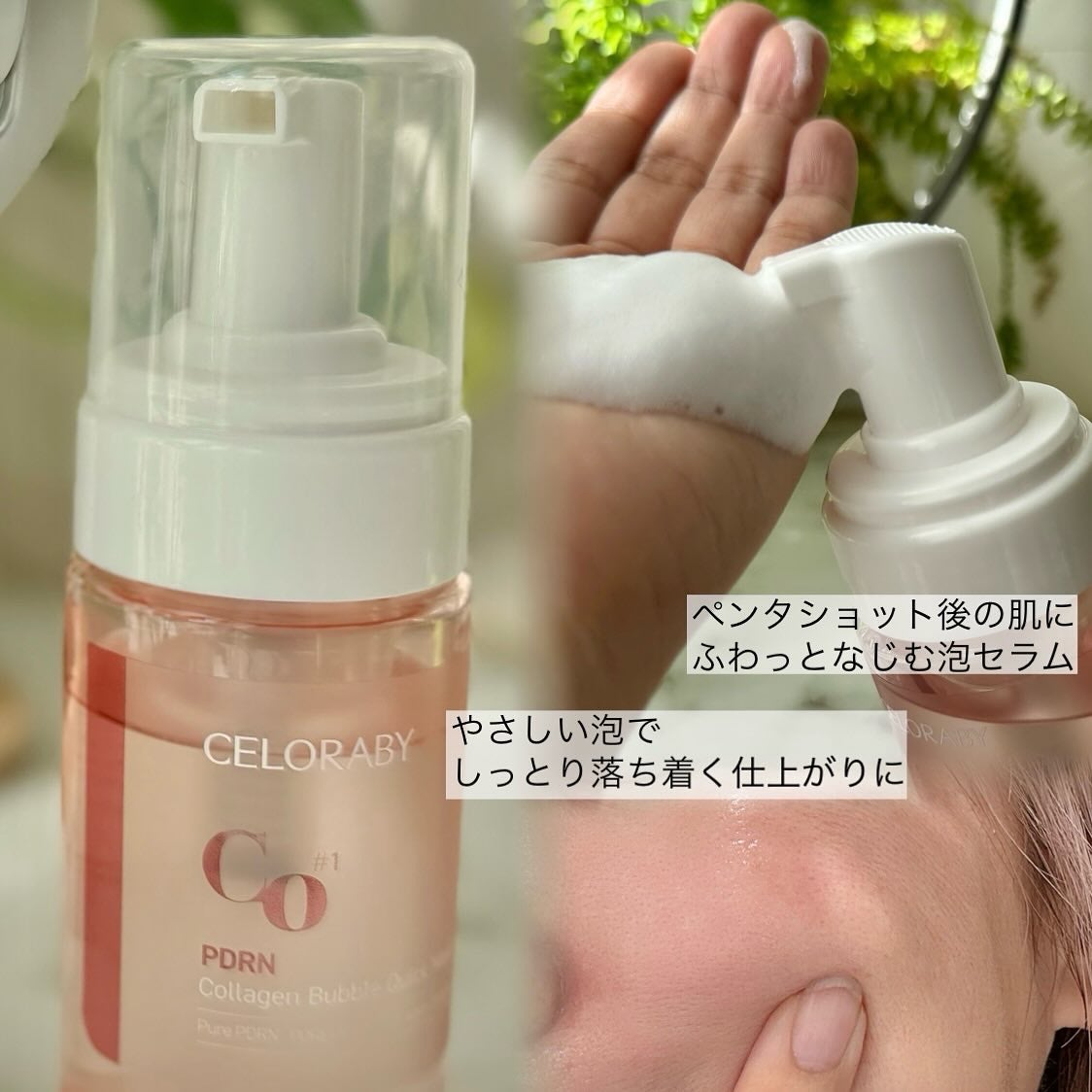 ペンタショット/CELORABY/美顔器・マッサージを使ったクチコミ(3枚目)