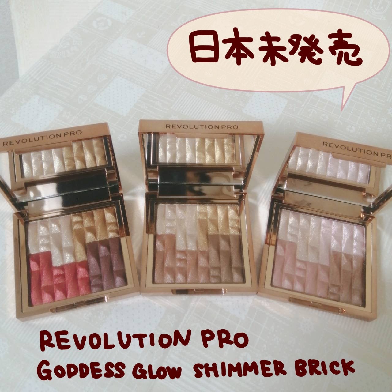 GODDESS GLOW SHIMMER BRICK/REVOLUTION PRO/マルチパレットを使ったクチコミ(1枚目)