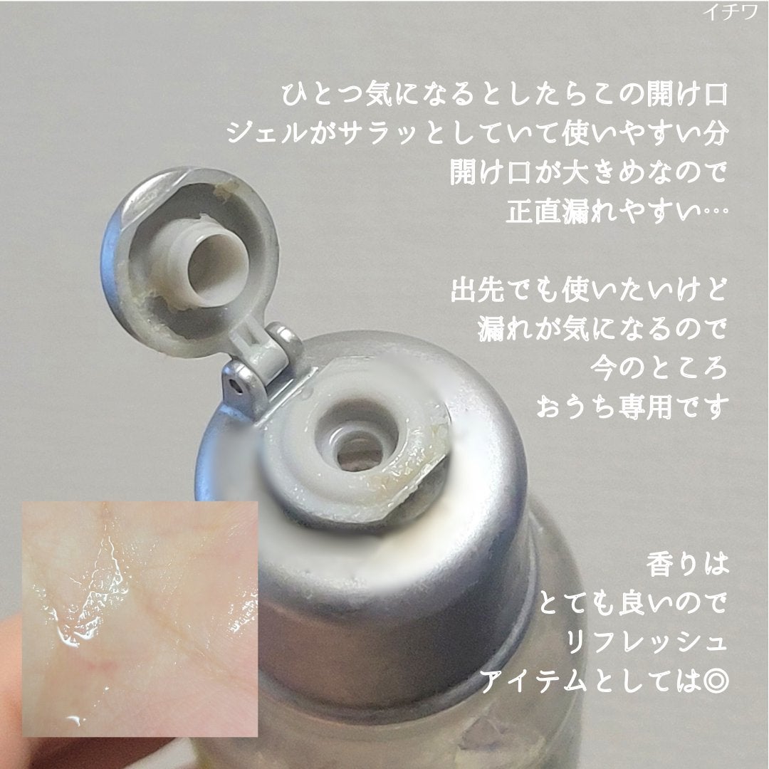 ヴァーベナ クリーンハンドジェル/L'OCCITANE/ハンドジェルを使ったクチコミ(4枚目)