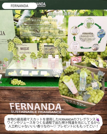 を使ったクチコミ(3枚目)