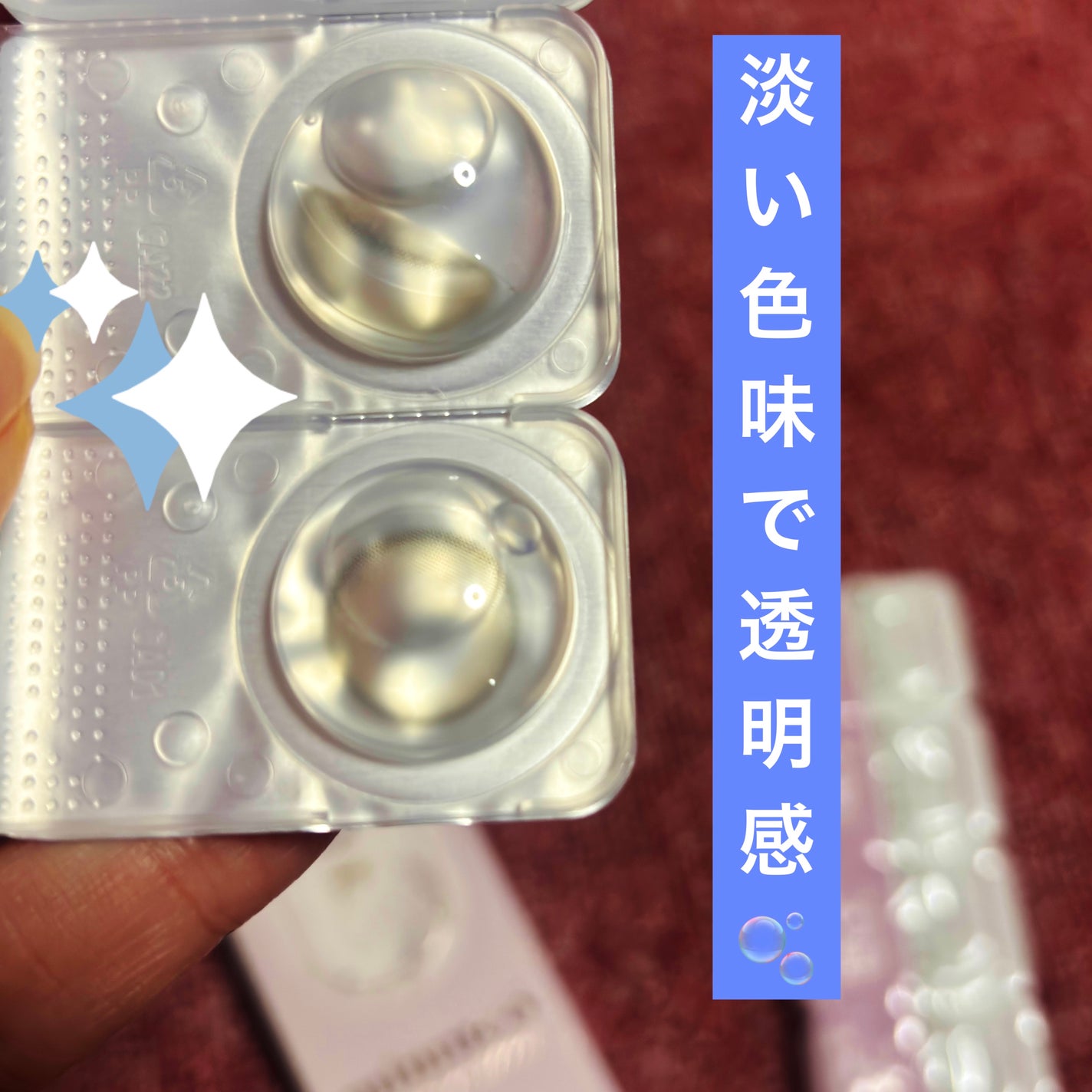 MOLAK 1day/MOLAK/ワンデー(1DAY)カラコンを使ったクチコミ(2枚目)