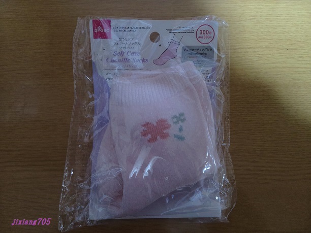 おうちケアシェニールかかとソックス/DAISO/その他を使ったクチコミ（3枚目）