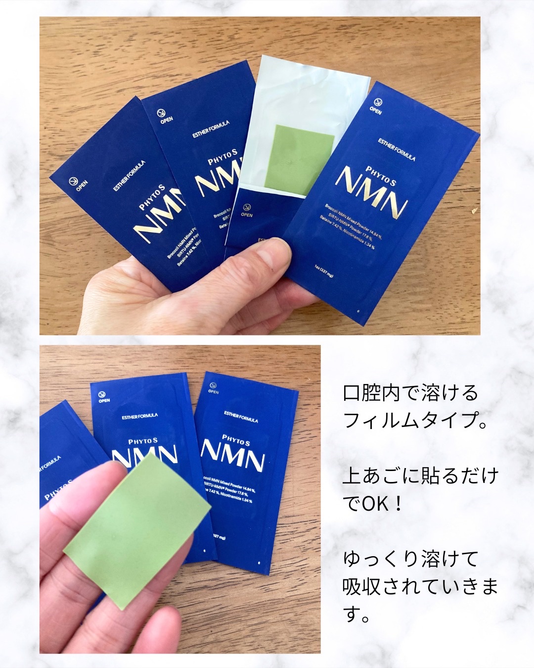 ヨエスター植物性NMNフィトエス２Xフィルム/ESTHER FORMULA/美容サプリメントを使ったクチコミ（3枚目）