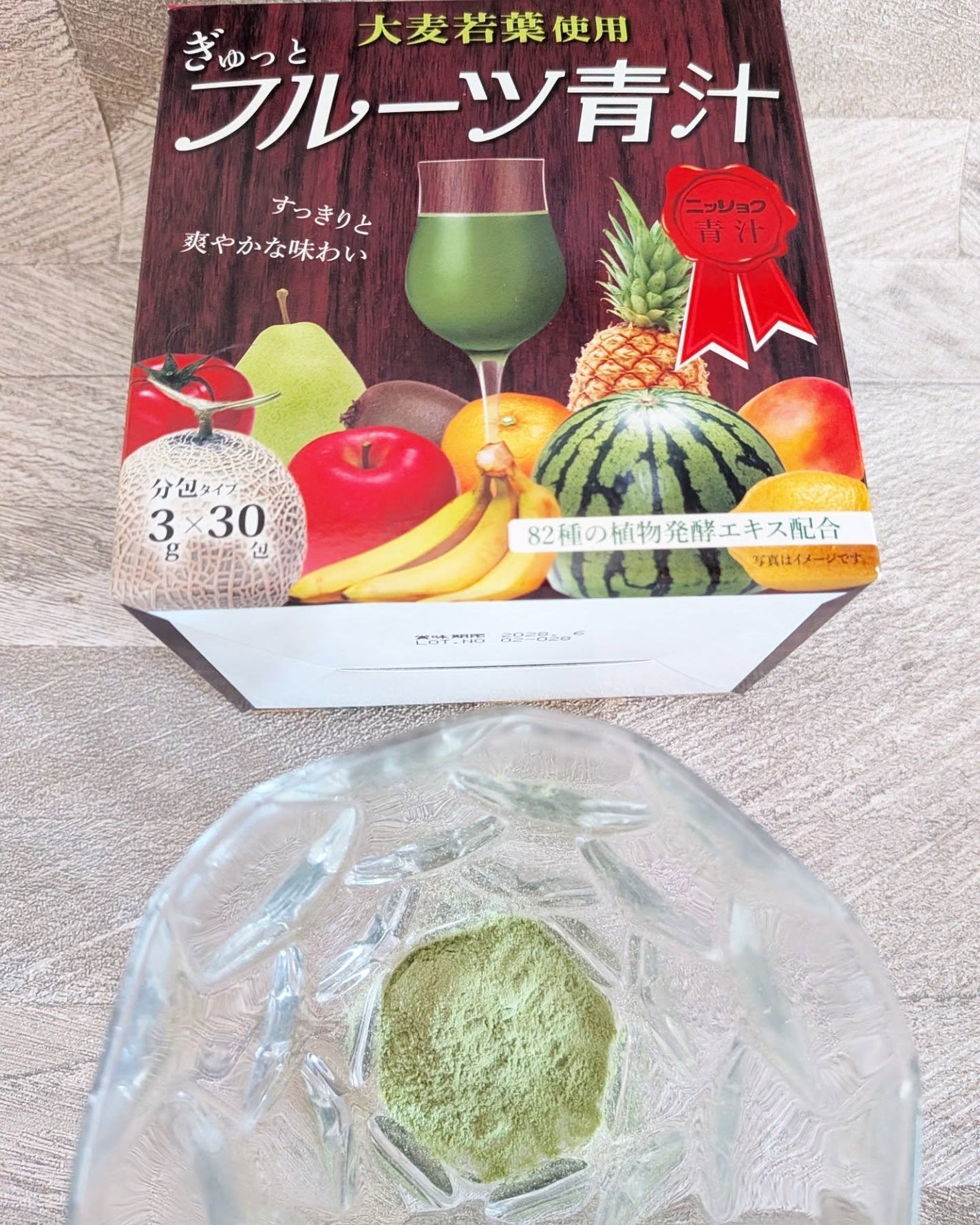 ぎゅっとフルーツ青汁/ニッショク/青汁を使ったクチコミ(3枚目)