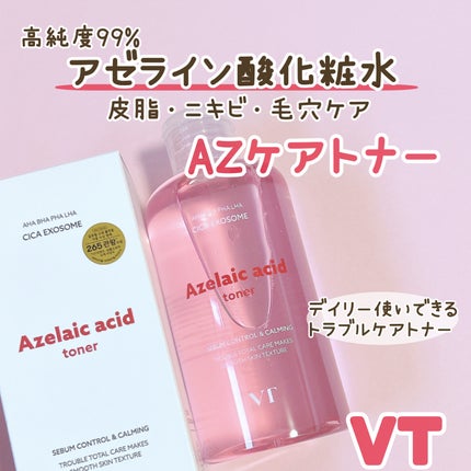 AZケア トナー/VT/化粧水を使ったクチコミ(1枚目)