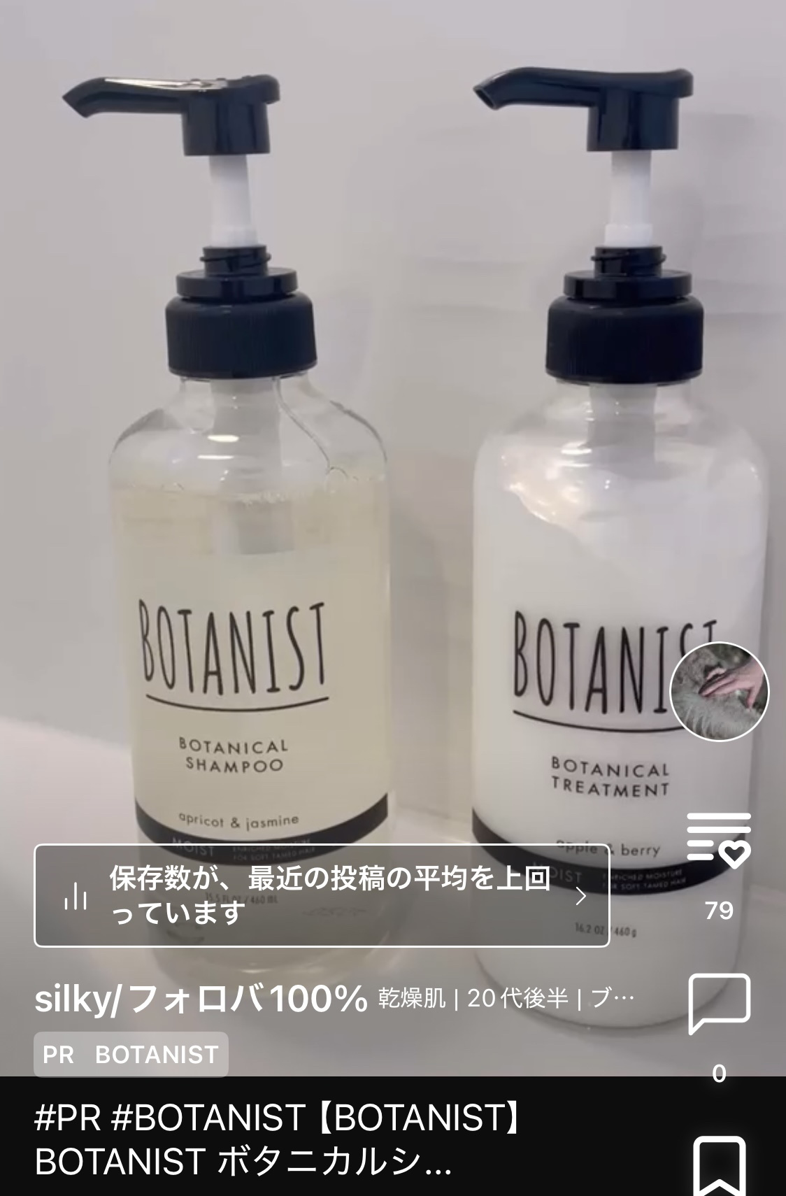 ルルルンプレシャス GREEN（Glow Up）/ルルルン/シートマスク・パックを使ったクチコミ（3枚目）