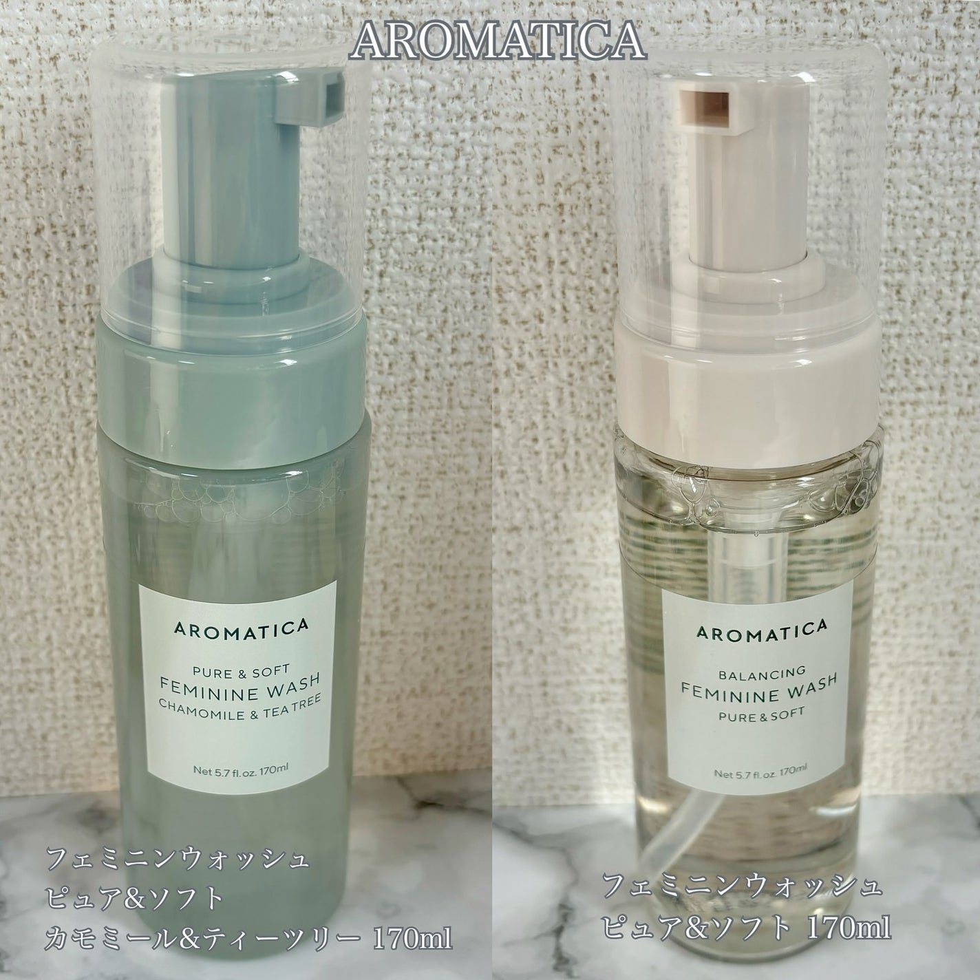 ピュア&ソフトフェミニンウォッシュ /AROMATICA/デリケートゾーンケアを使ったクチコミ(2枚目)