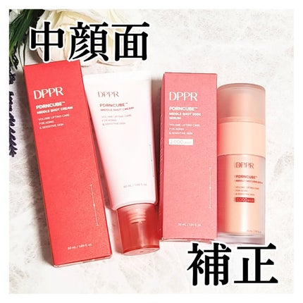 PDRNキューブセラム/DPPR/美容液を使ったクチコミ(1枚目)