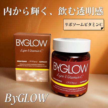ByGLOW/ByGLOW/美容サプリメントを使ったクチコミ(1枚目)