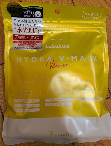 ルルルン ハイドラ V マスク/ルルルン/シートマスク・パックを使ったクチコミ(1枚目)
