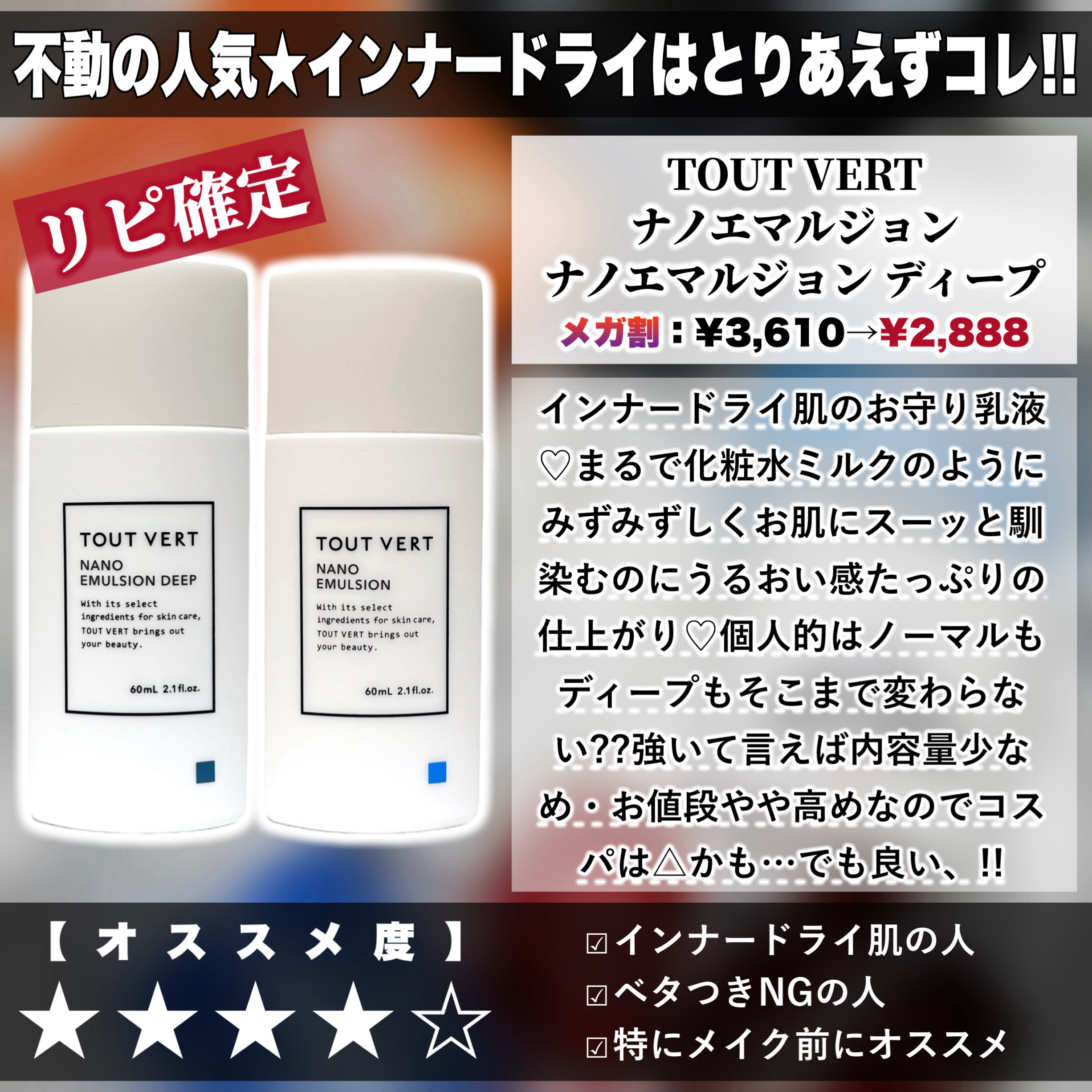 パーフェクトワン クリアクレンジングバームオイル/パーフェクトワン/クレンジングバームを使ったクチコミ（3枚目）