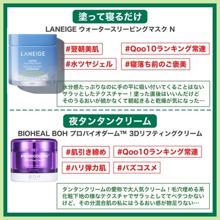 ハンオールフィックスマスカラ/rom&nd/マスカラを使ったクチコミ(10枚目)