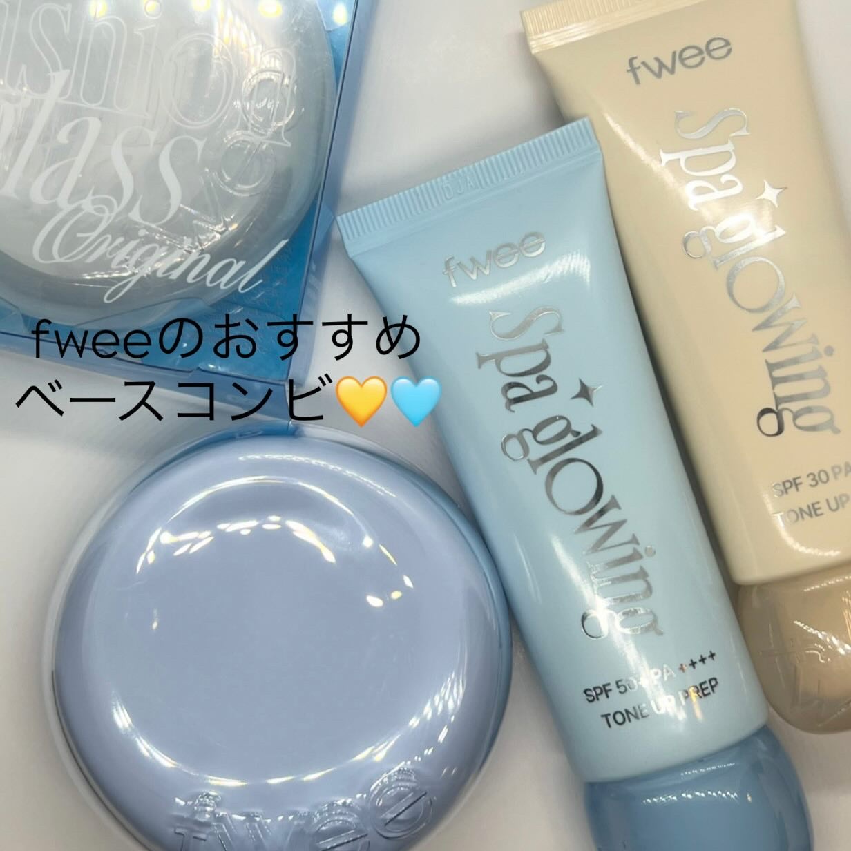 フィー クッションガラス ナチュラル/fwee/クッションファンデーションを使ったクチコミ（1枚目）