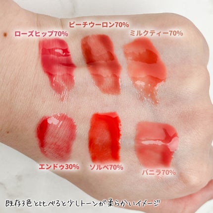 フィー 3Dボリューミンググロス/fwee/リップグロスを使ったクチコミ(3枚目)