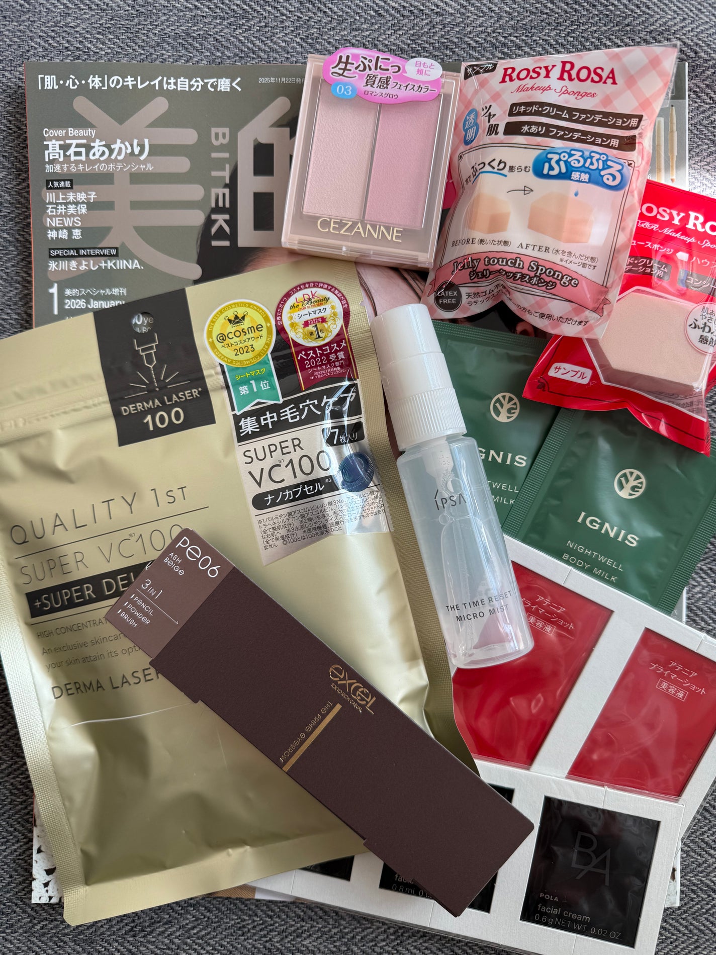 ダーマレーザースーパーVC100マスク/クオリティファースト/シートマスク・パックを使ったクチコミ(1枚目)