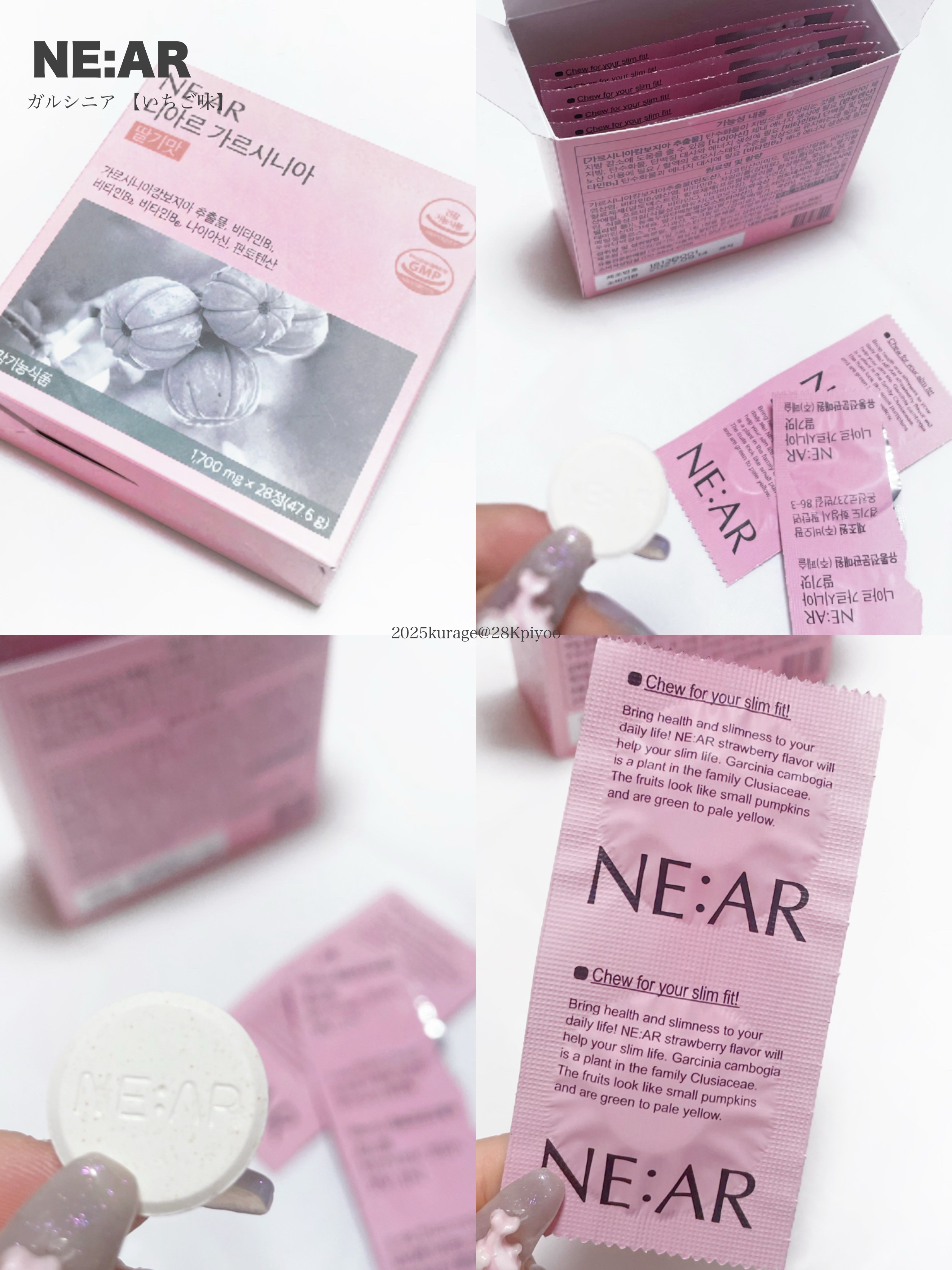 ガルシニア/NE:AR/ボディサプリメントを使ったクチコミ（1枚目）