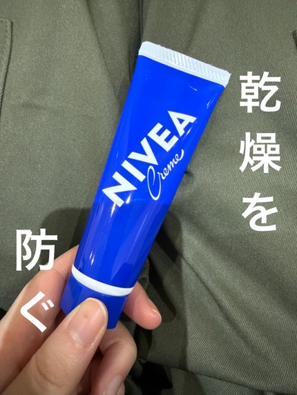 ニベアクリーム/ニベア/ボディクリームを使ったクチコミ(1枚目)