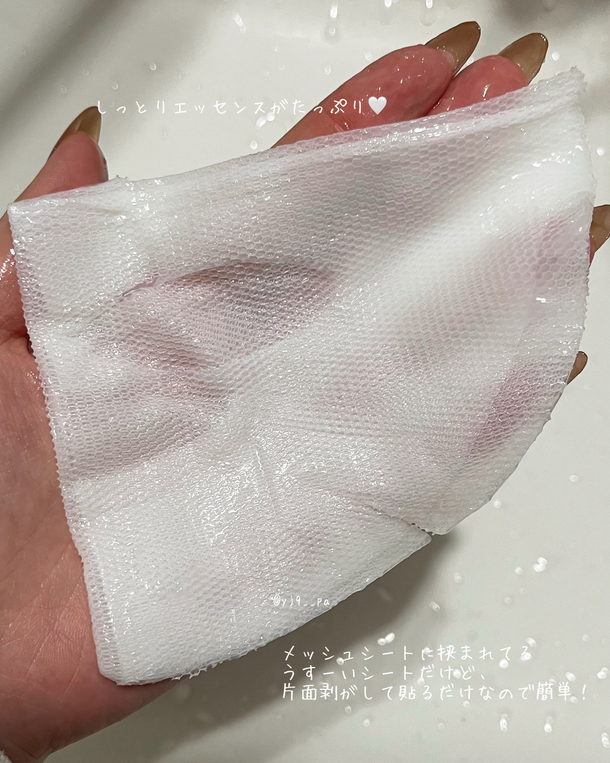 トラブルパッチマスク/EIOM/その他スキンケアを使ったクチコミ（2枚目）