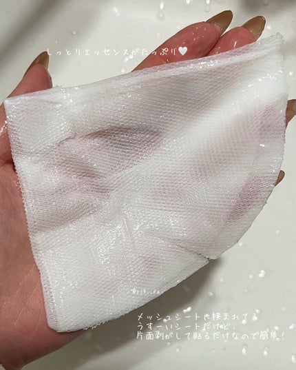 トラブルパッチマスク/EIOM/その他スキンケアを使ったクチコミ(2枚目)