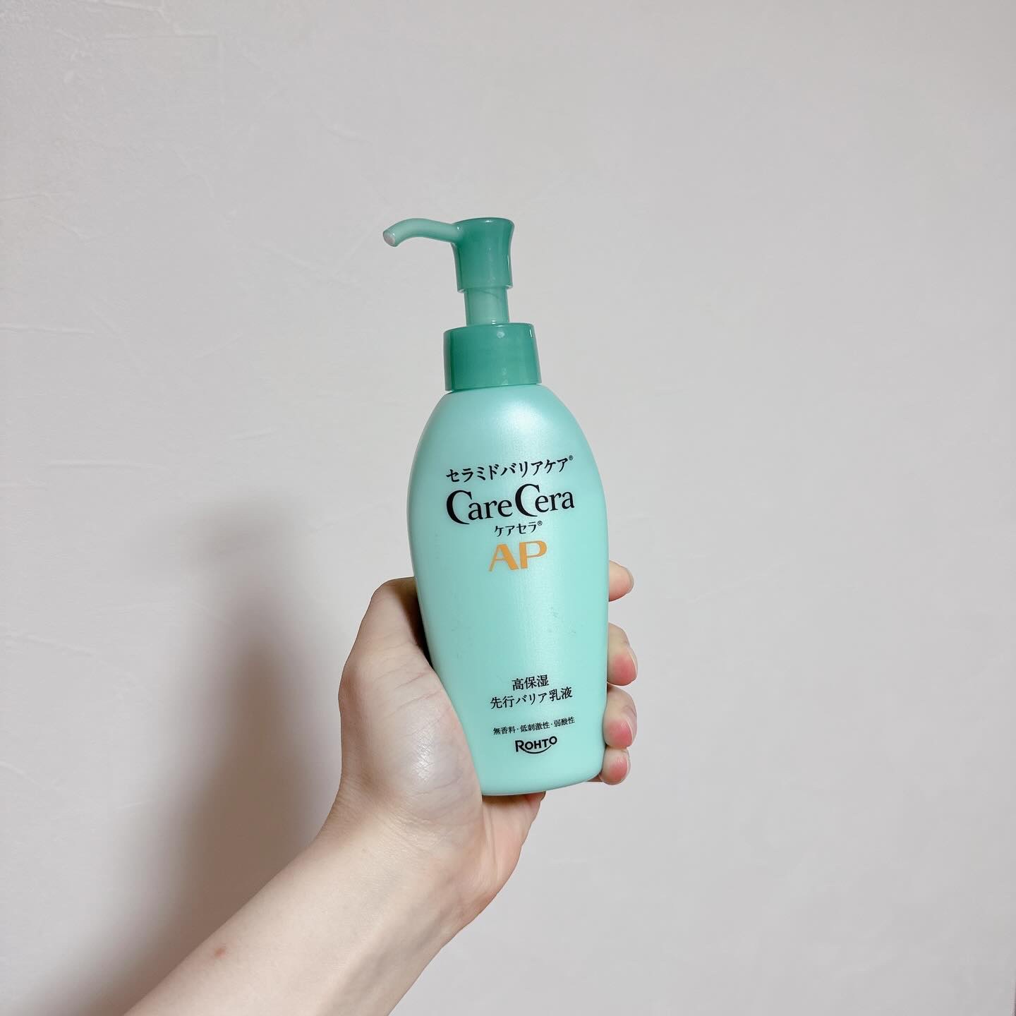 ケアセラAP 高保湿先行バリア乳液 つめかえ(130ml)/ケアセラ/乳液を使ったクチコミ（1枚目）