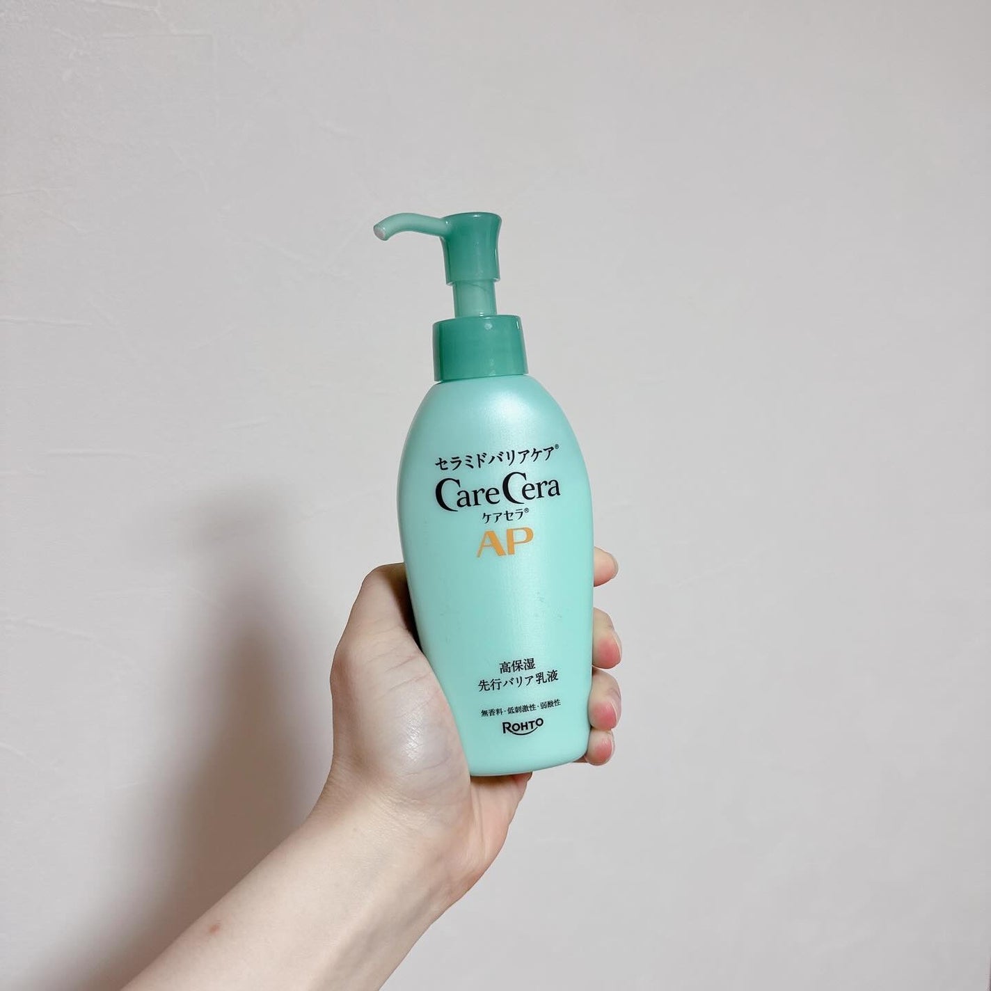 ケアセラ AP高保湿先行バリア乳液/ケアセラ/乳液を使ったクチコミ(1枚目)