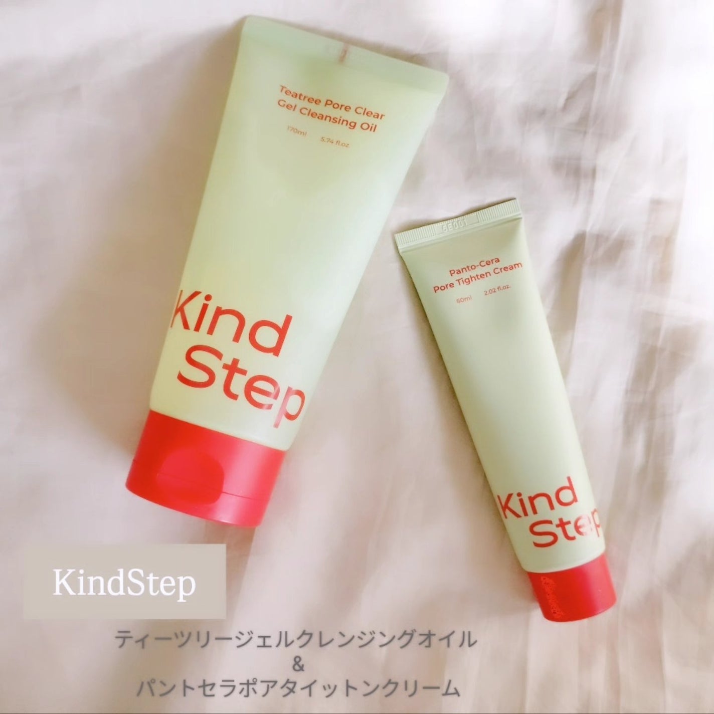 ティーツリージェルクレンジングオイル/KindStep/クレンジングジェルを使ったクチコミ(1枚目)