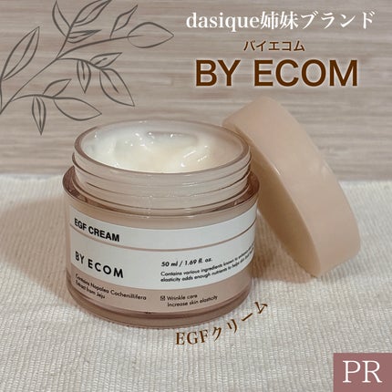 EGFクリーム/BY ECOM/フェイスクリームを使ったクチコミ(1枚目)
