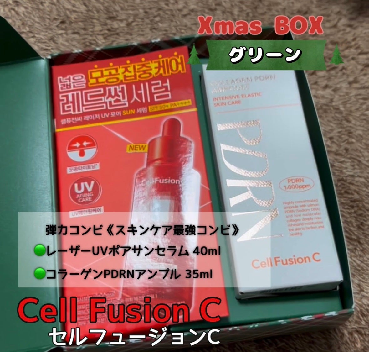 サーモンPDRNアンプル/Cell Fusion C(セルフュージョンシー)/美容液を使ったクチコミ(2枚目)