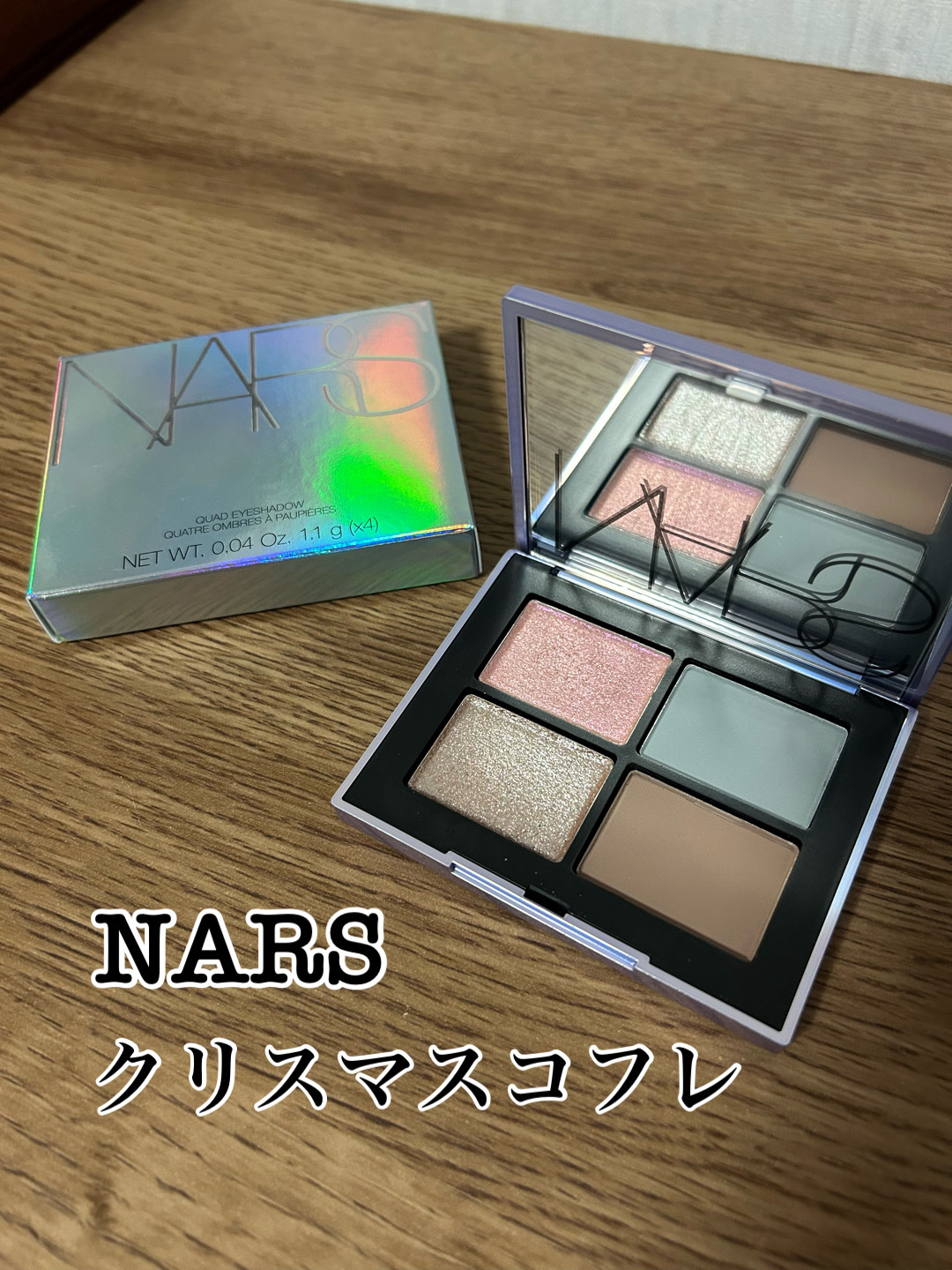 クワッドアイシャドー/NARS/アイシャドウパレットを使ったクチコミ（1枚目）