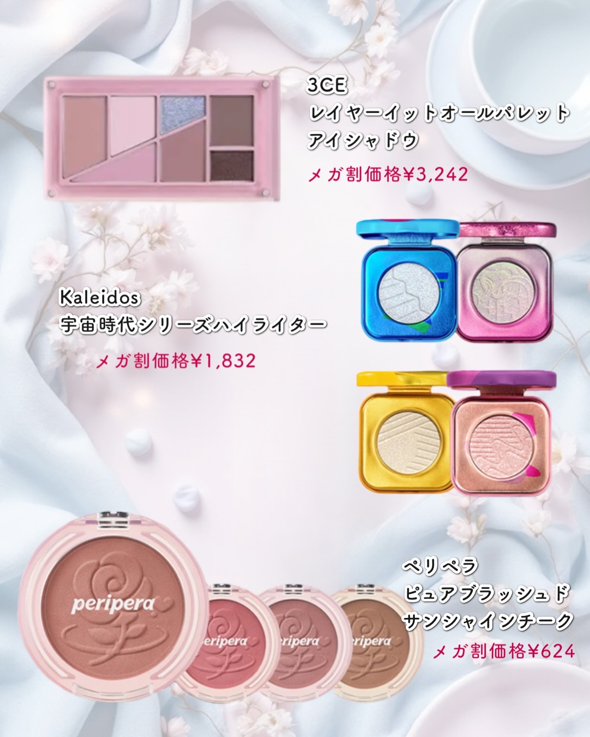 space age highlighter/Kaleidos Makeup/パウダーハイライトを使ったクチコミ（2枚目）