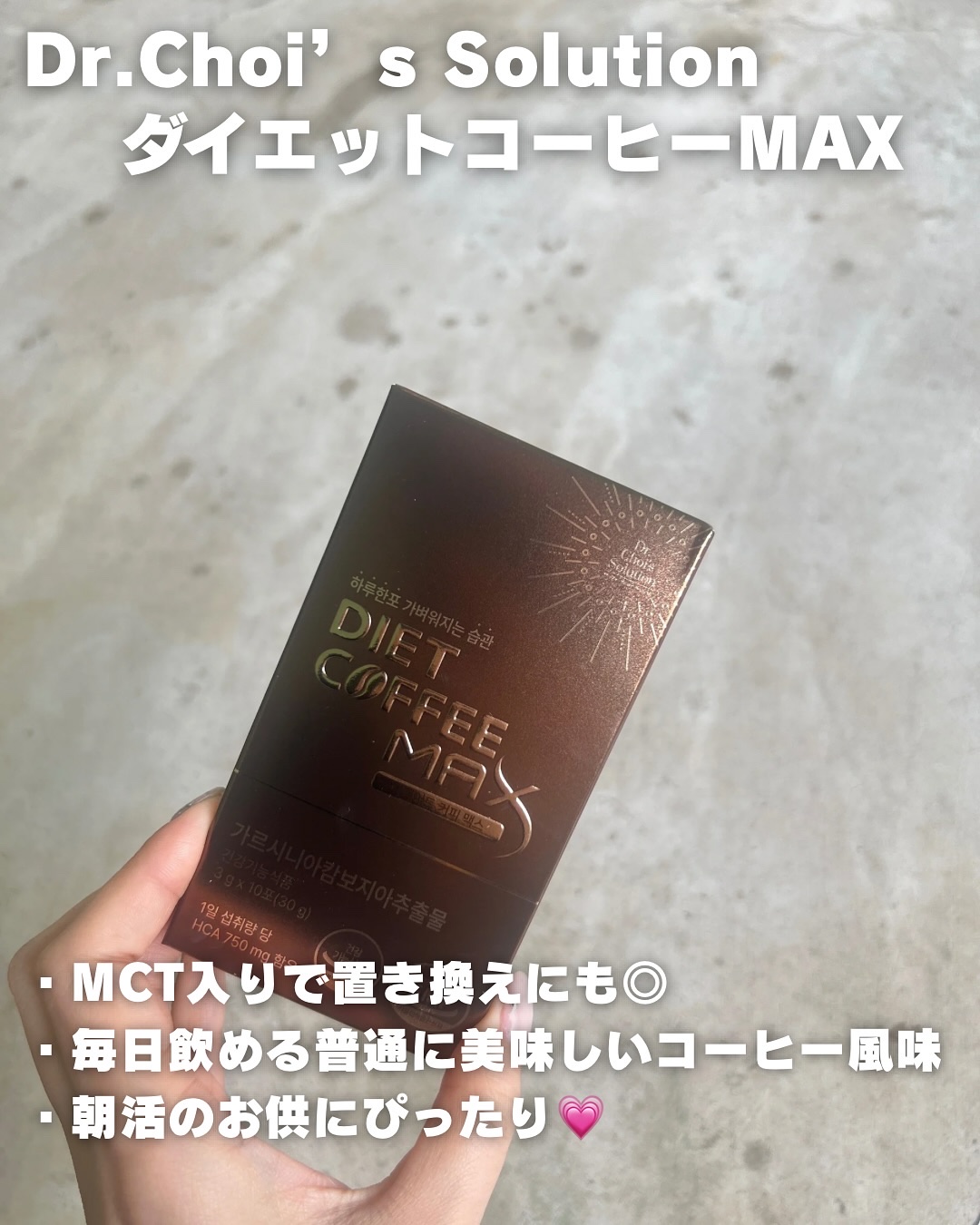 みらいのこうそ/タマチャンショップ/酵素ドリンクを使ったクチコミ（3枚目）