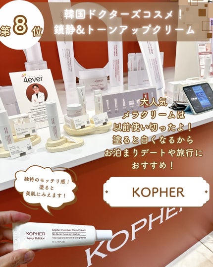 PDRNピンクゼリーセラムミスト/MEDICUBE/美容液を使ったクチコミ(2枚目)