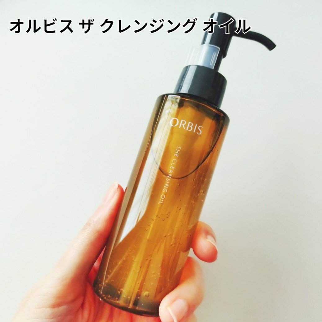 オルビス ザ クレンジング オイル/オルビス/オイルクレンジングを使ったクチコミ（1枚目）