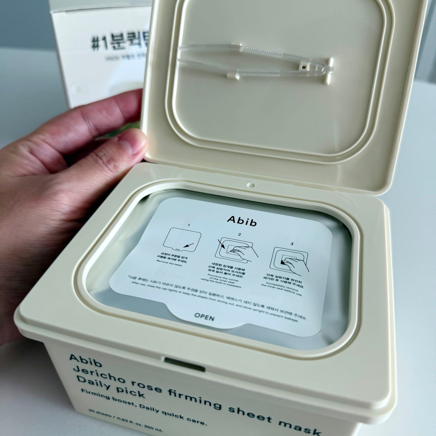 復活草シートマスクデイリーピック/Abib /シートマスク・パックを使ったクチコミ(2枚目)