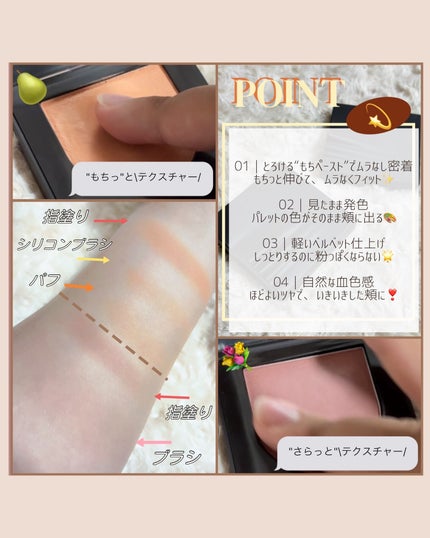 スウェイチークブラッシャー/nuegray/ジェル・クリームチークを使ったクチコミ(3枚目)