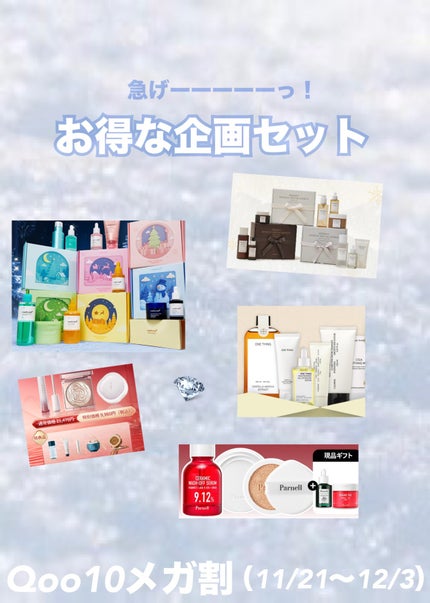 ツボクサ化粧水/ONE THING/化粧水を使ったクチコミ(1枚目)