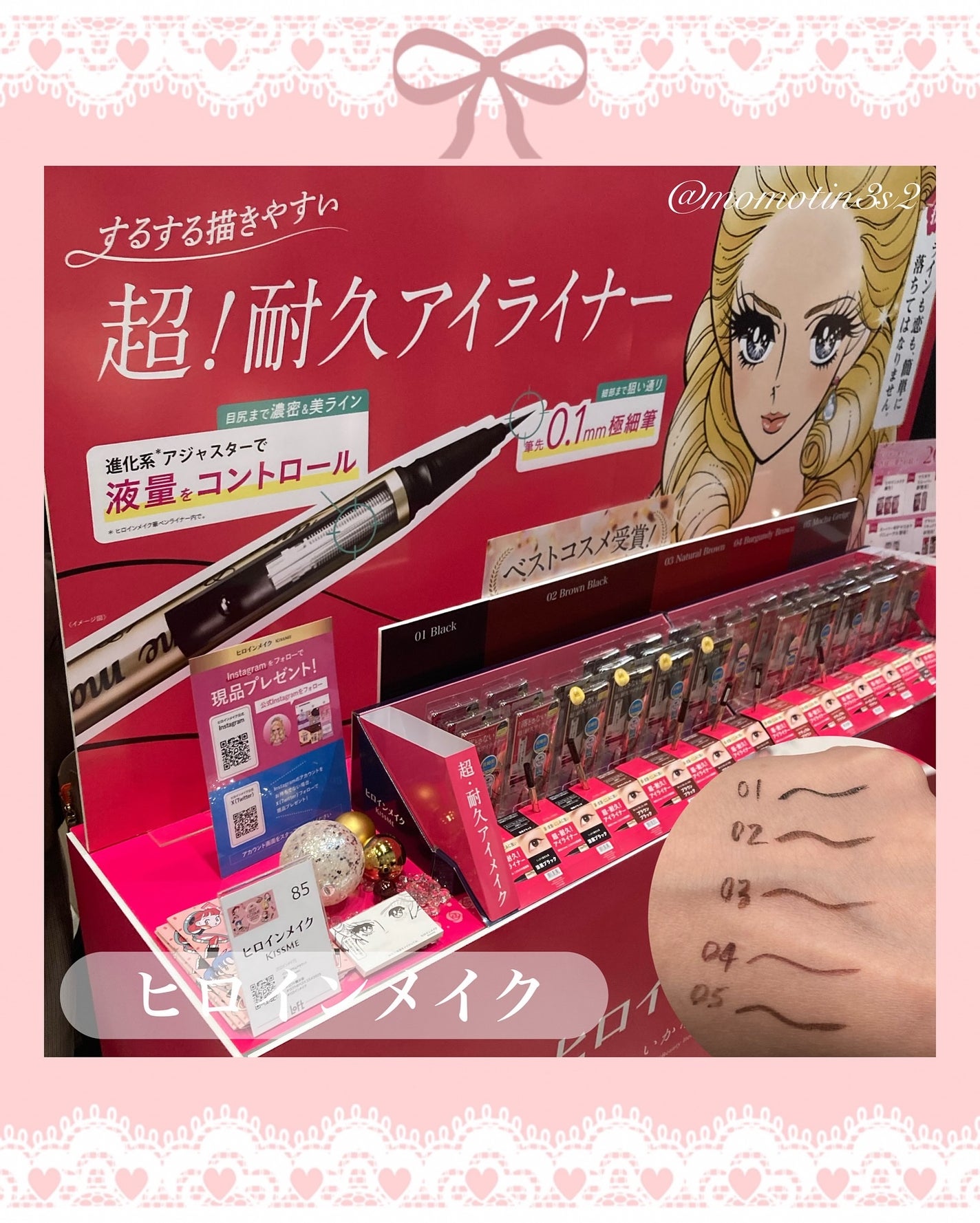 ããððð on LIPS ãLemonSquareãéããŠããæ ªåŒäŒç€Ÿããããããã®æåŸ
ã§..ãïŒ4æç®ïŒ