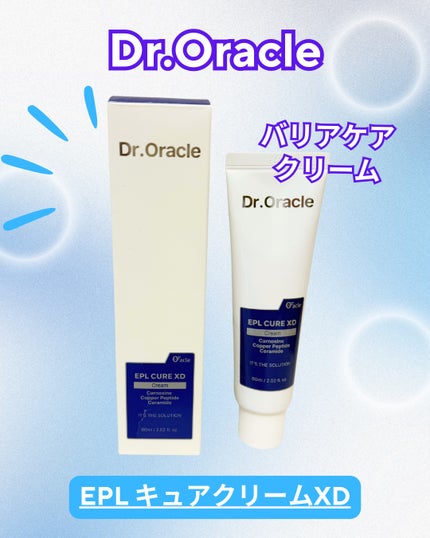 Abo on LIPS 「やっほーAboです🤍✨@dr.oracle_official...」(1枚目)