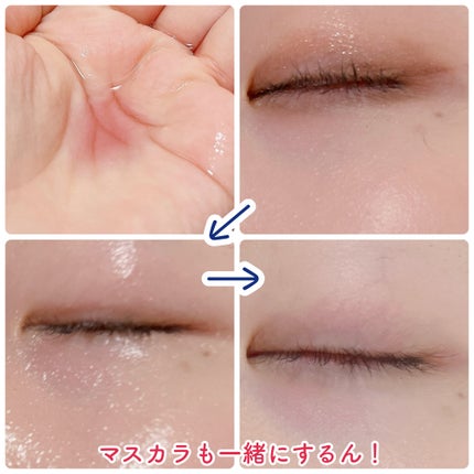 AZケア クレンジングオイル/VT/オイルクレンジングを使ったクチコミ(2枚目)