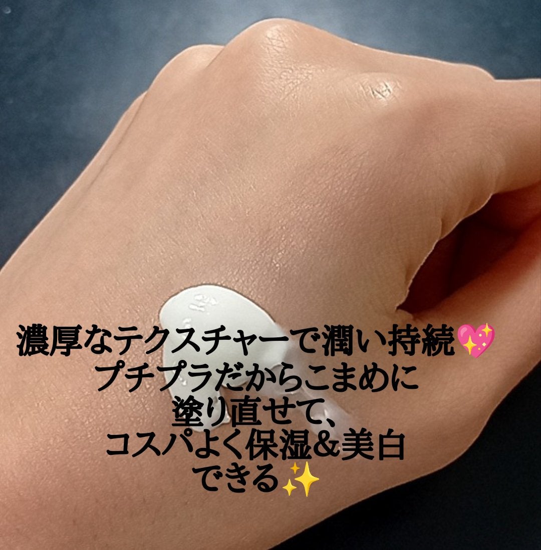 コエンリッチ 薬用ホワイトニング ハンドクリーム ディープモイスチュア もぎたてピーチの香り【医薬部外品】/コエンリッチQ10/ハンドクリームを使ったクチコミ(2枚目)