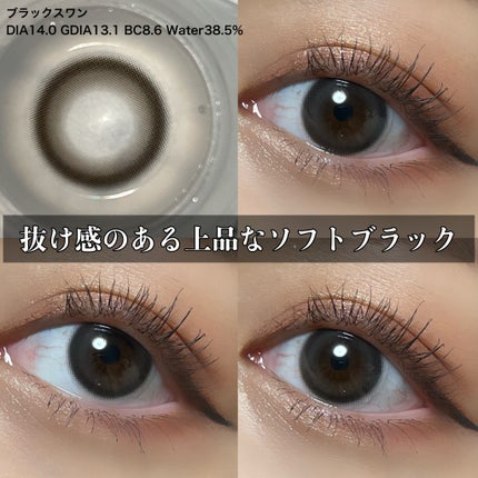 ラディリス 1day/スウィート/ワンデー(1DAY)カラコンを使ったクチコミ(2枚目)