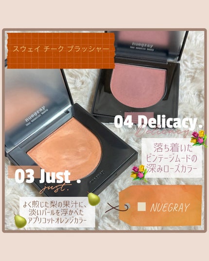 スウェイチークブラッシャー/nuegray/ジェル・クリームチークを使ったクチコミ(2枚目)